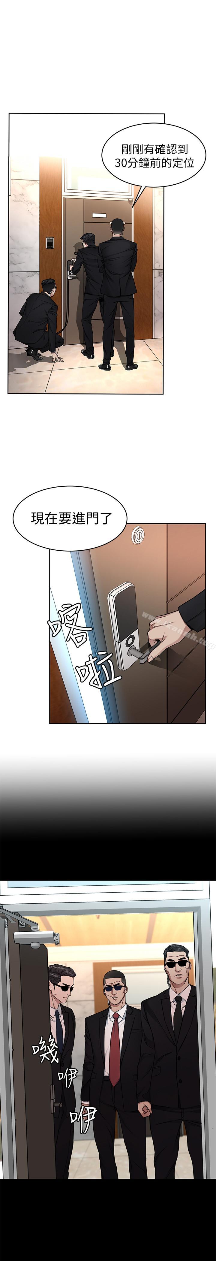 7P - 致命游戏