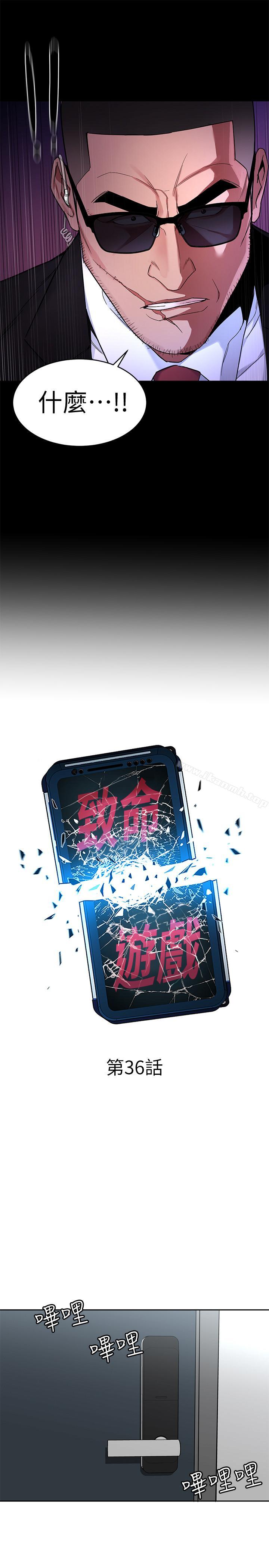 9P - 致命游戏
