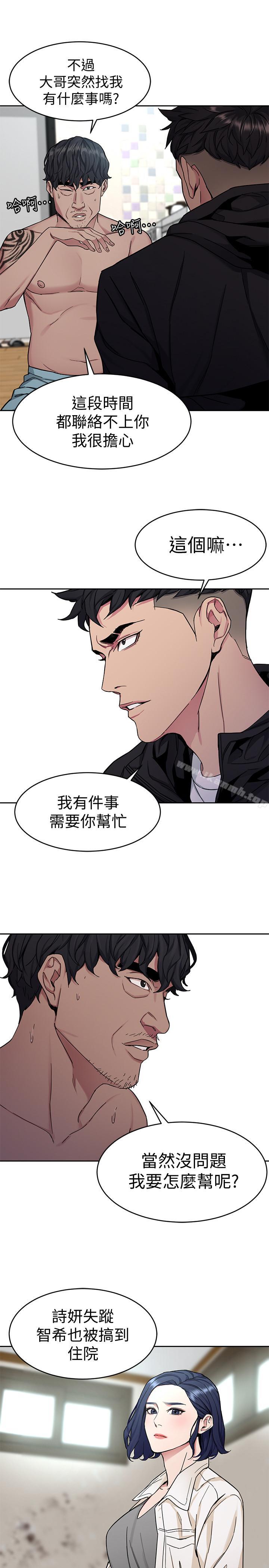 13P - 致命游戏