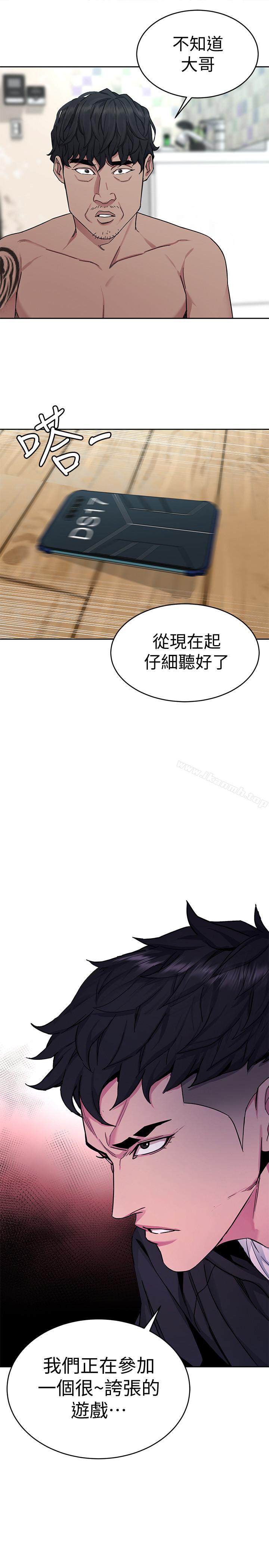 15P - 致命游戏