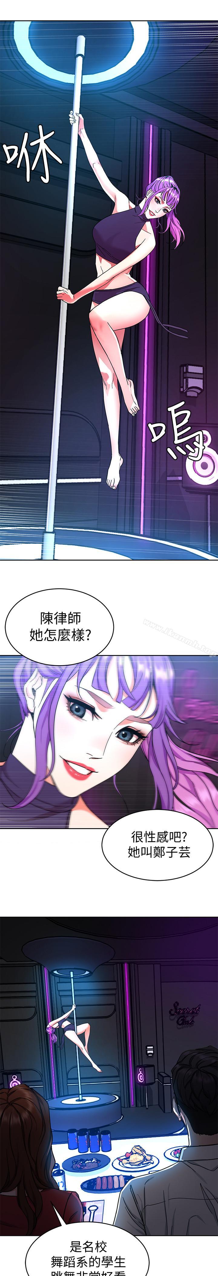 19P - 致命游戏