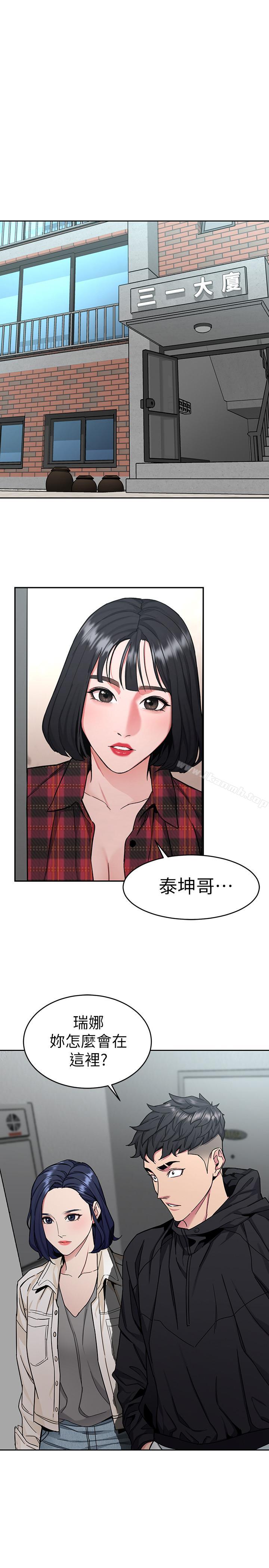 1P - 致命游戏