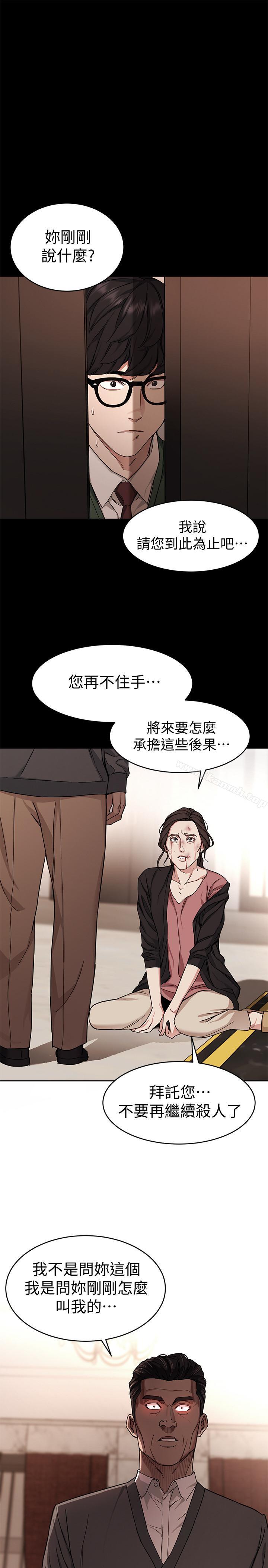 23P - 致命游戏