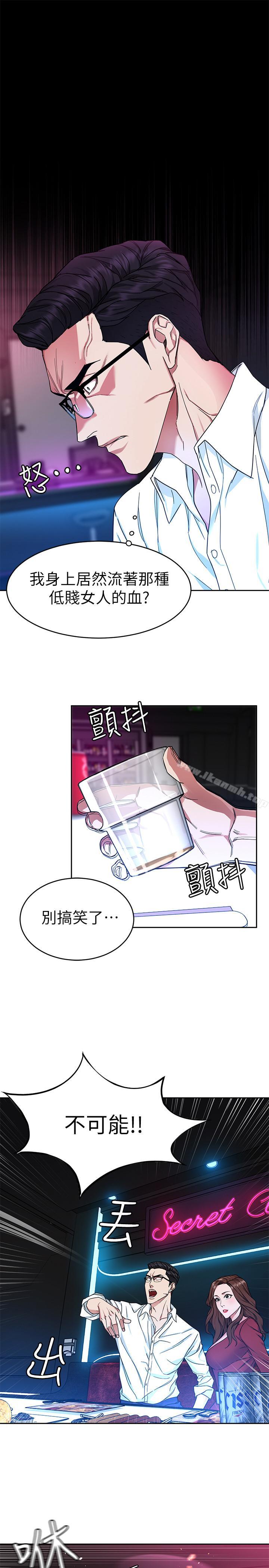 29P - 致命游戏