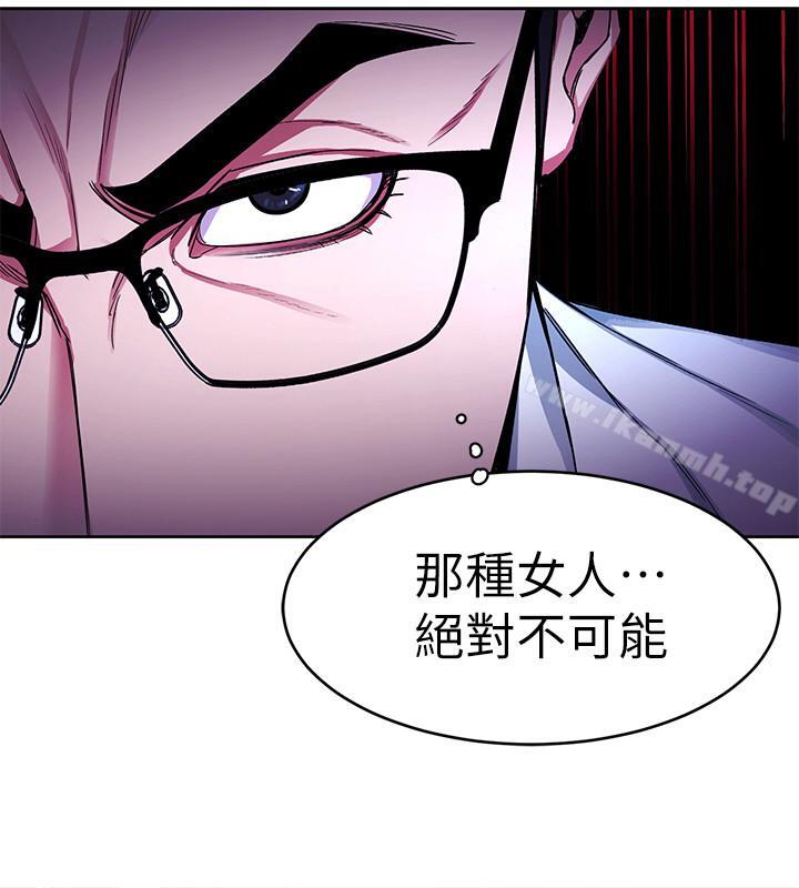 32P - 致命游戏