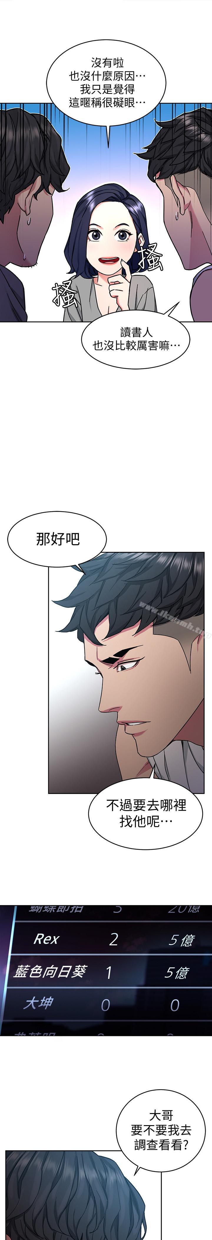 39P - 致命游戏