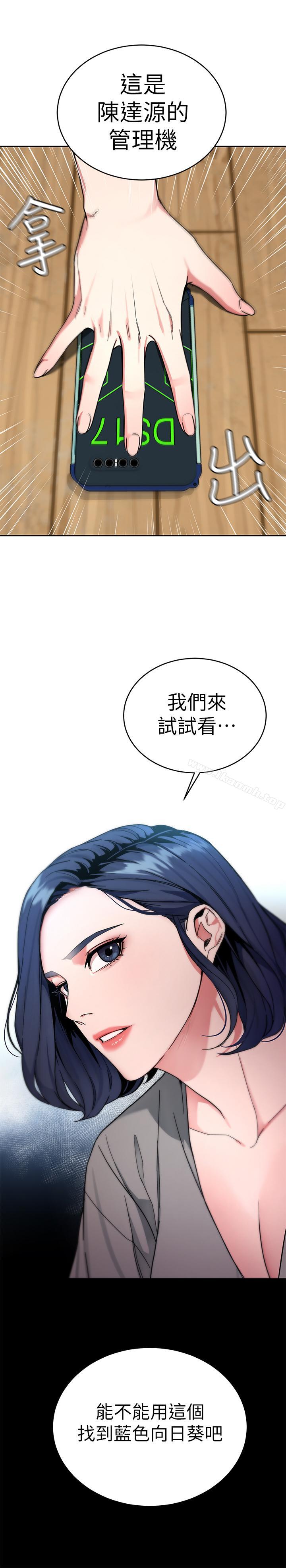 41P - 致命游戏