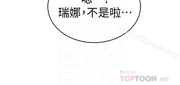 6P - 致命游戏