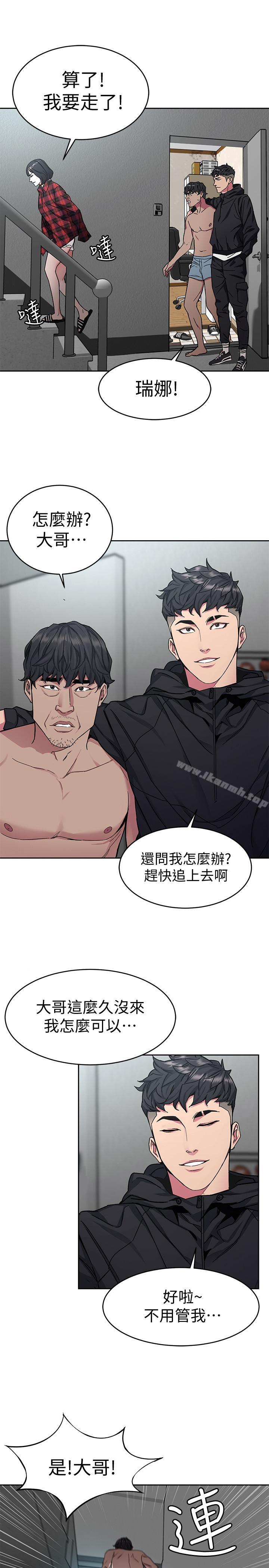 7P - 致命游戏