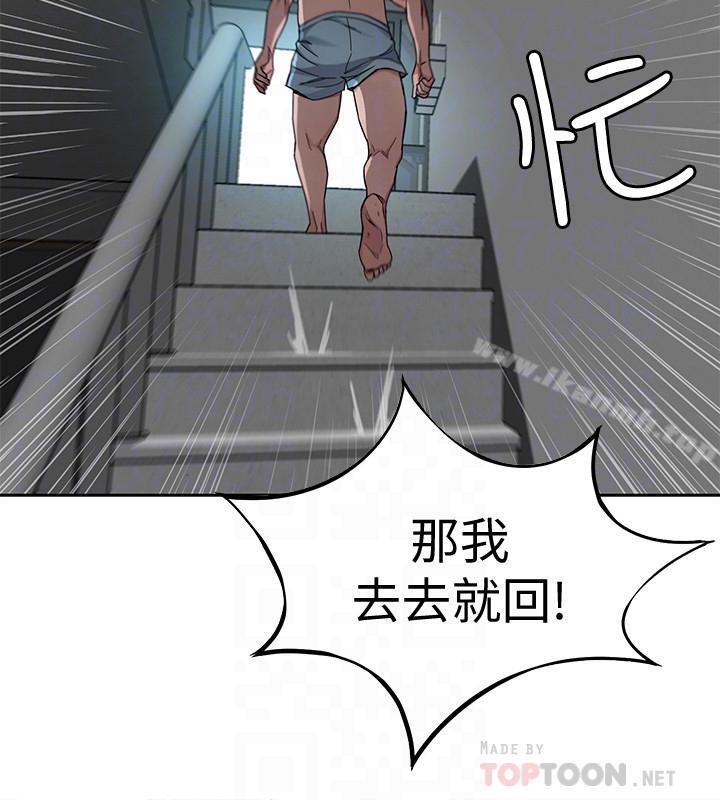 8P - 致命游戏
