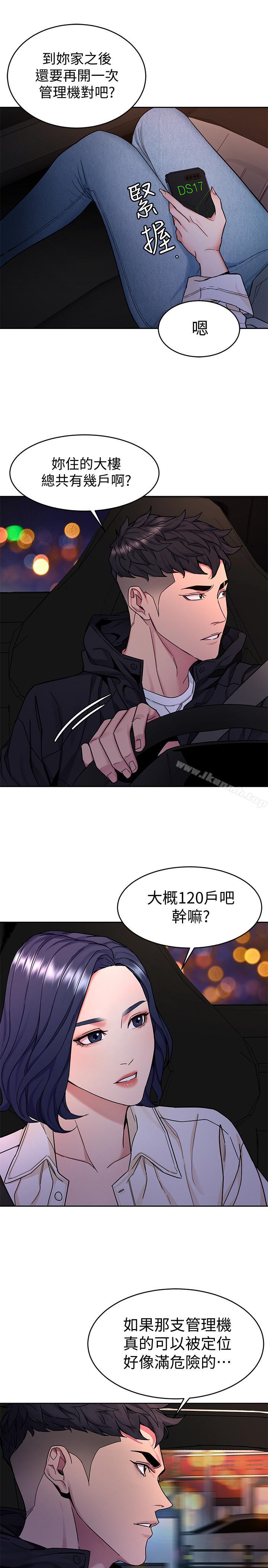 17P - 致命游戏