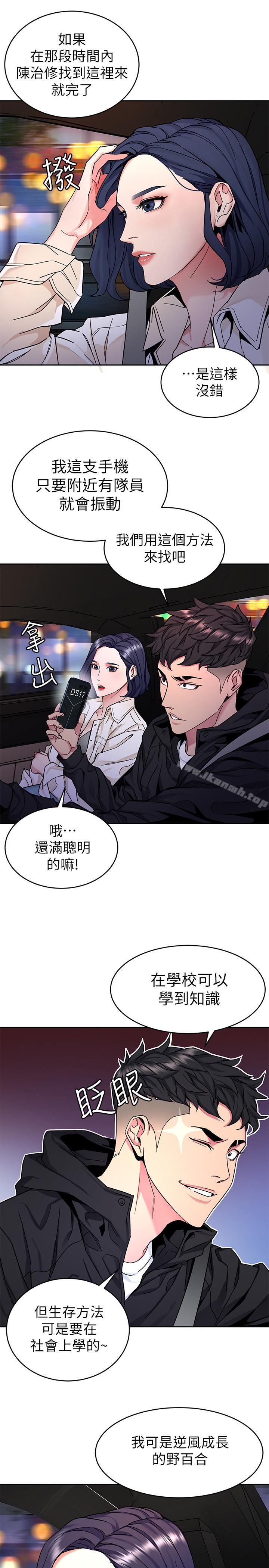 19P - 致命游戏