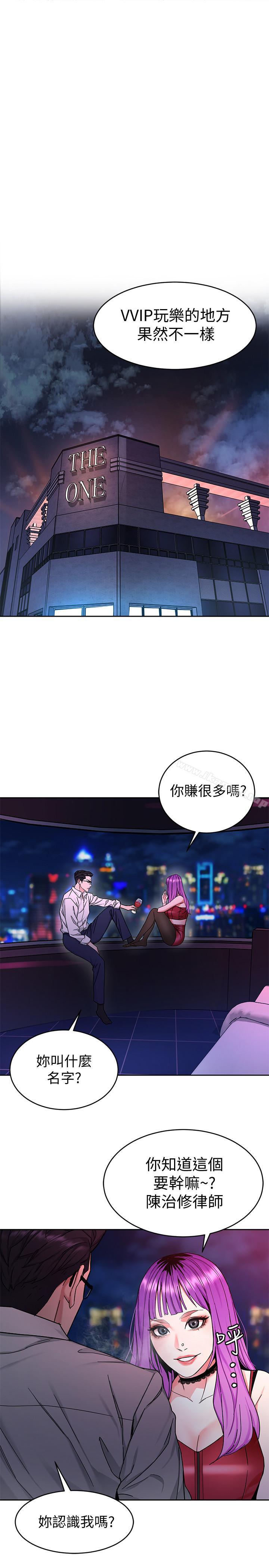 21P - 致命游戏