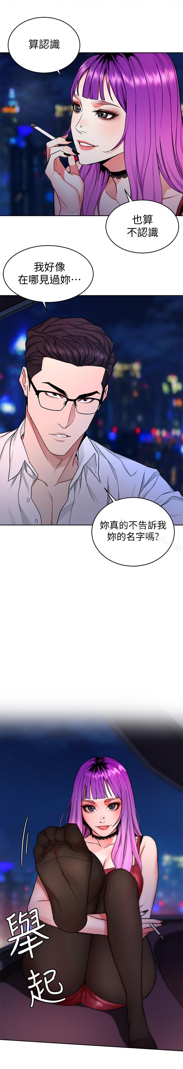 23P - 致命游戏
