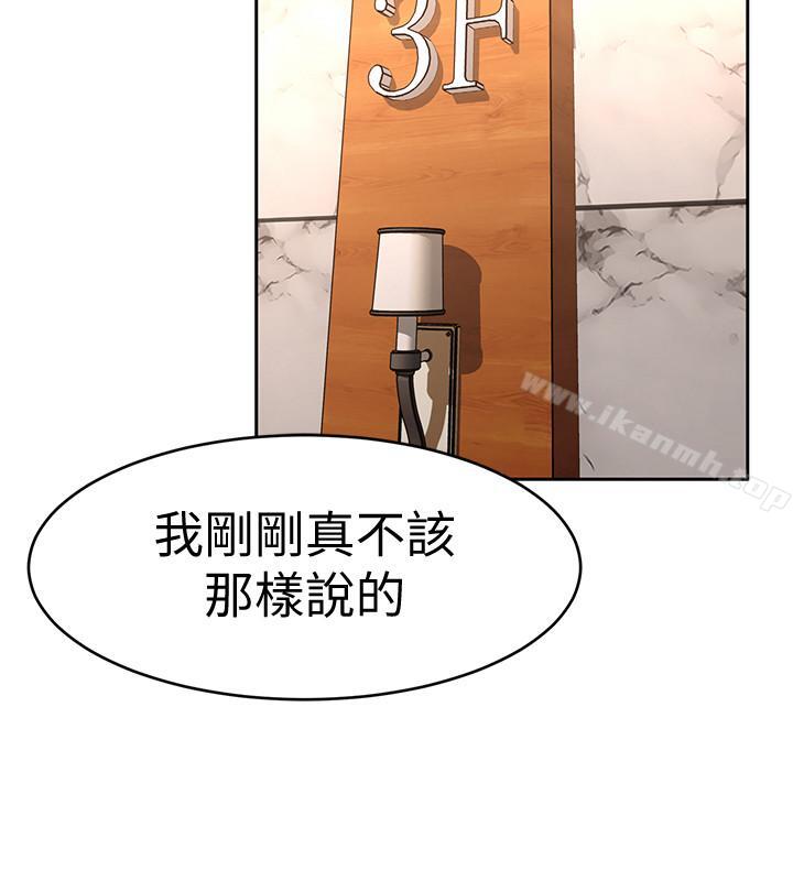 28P - 致命游戏