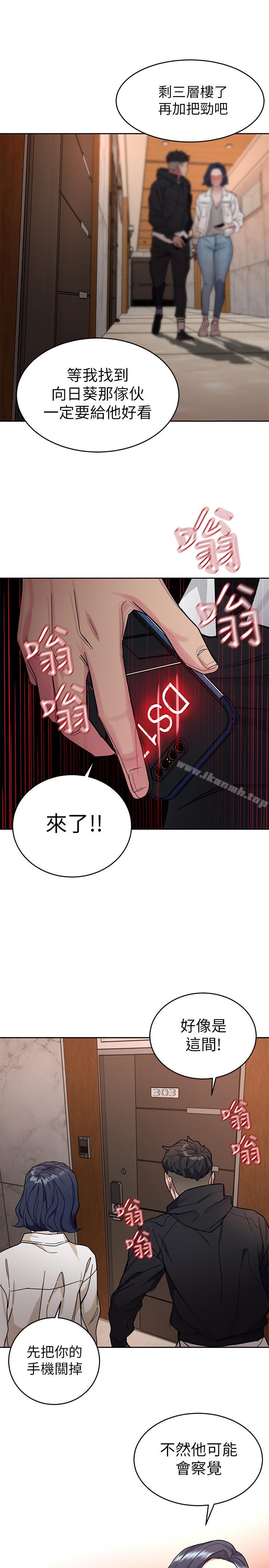 30P - 致命游戏