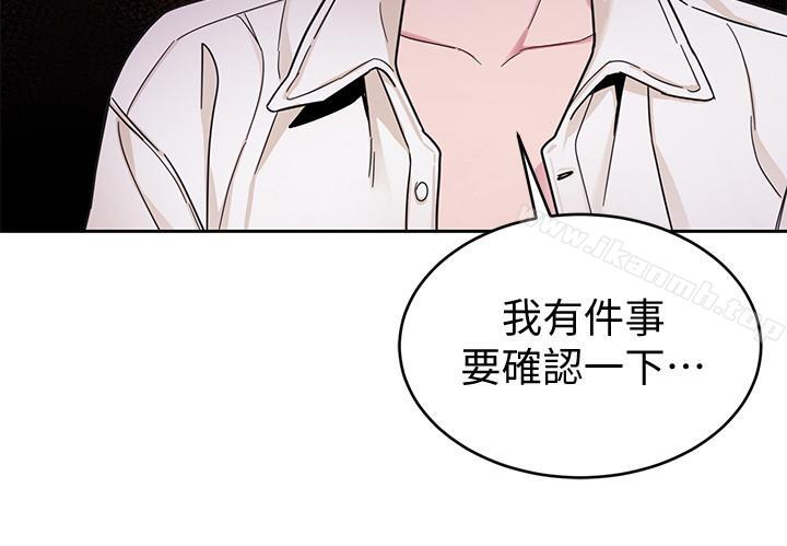 33P - 致命游戏