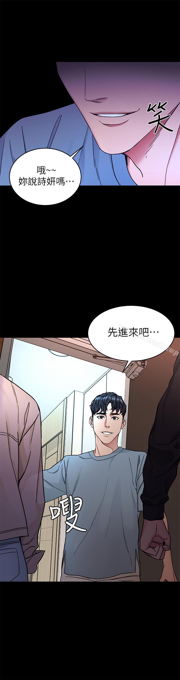 38P - 致命游戏