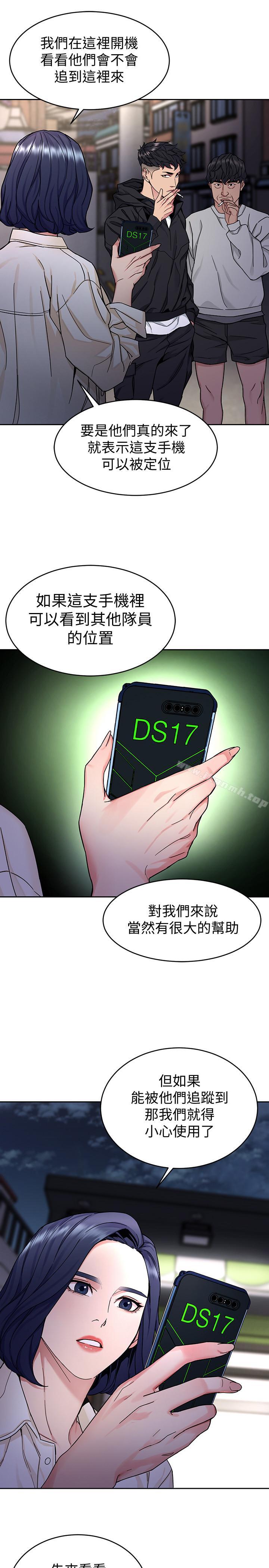 3P - 致命游戏