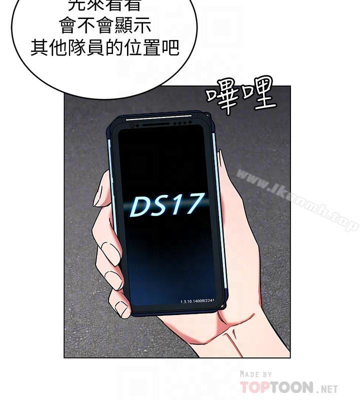 4P - 致命游戏