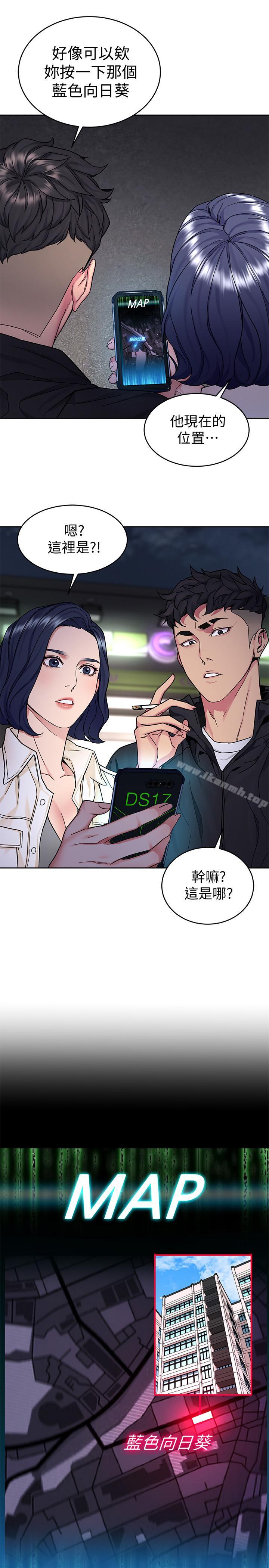 5P - 致命游戏
