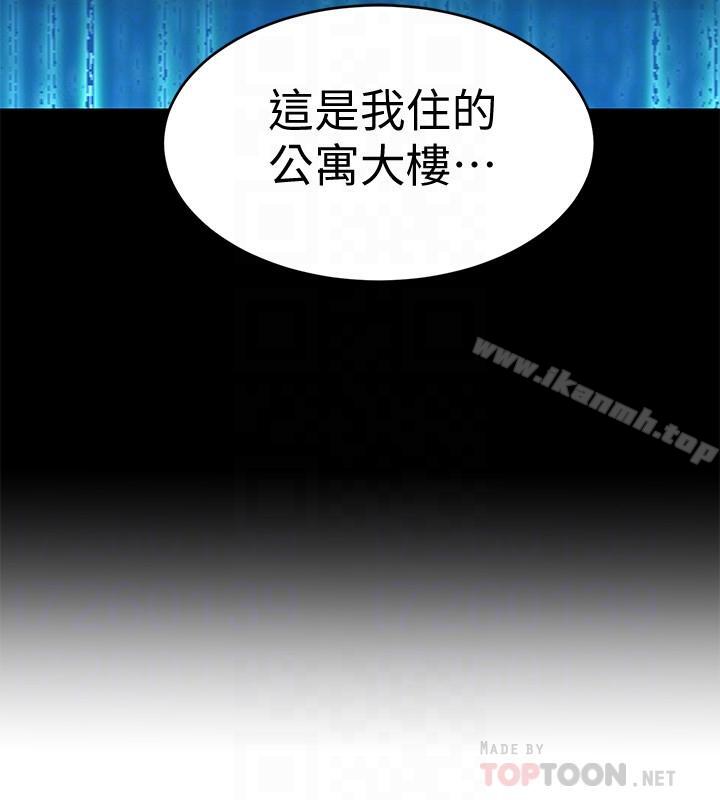 6P - 致命游戏