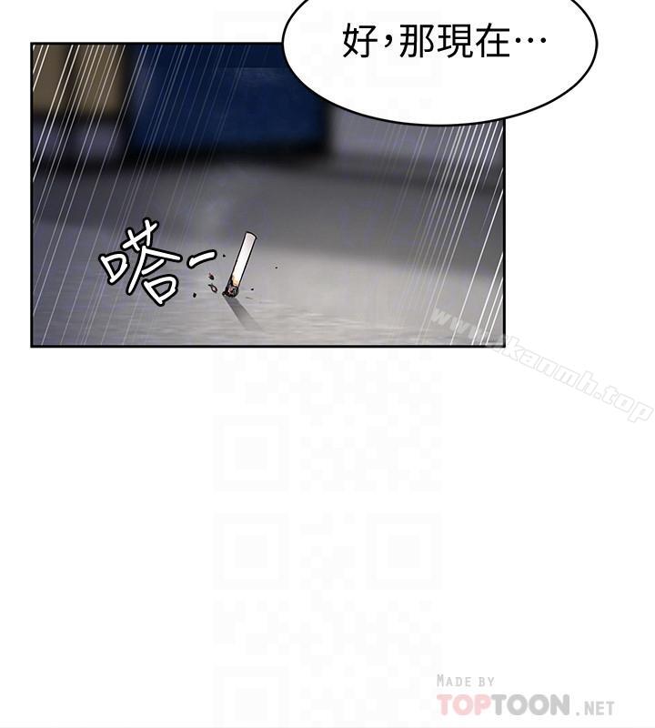 8P - 致命游戏