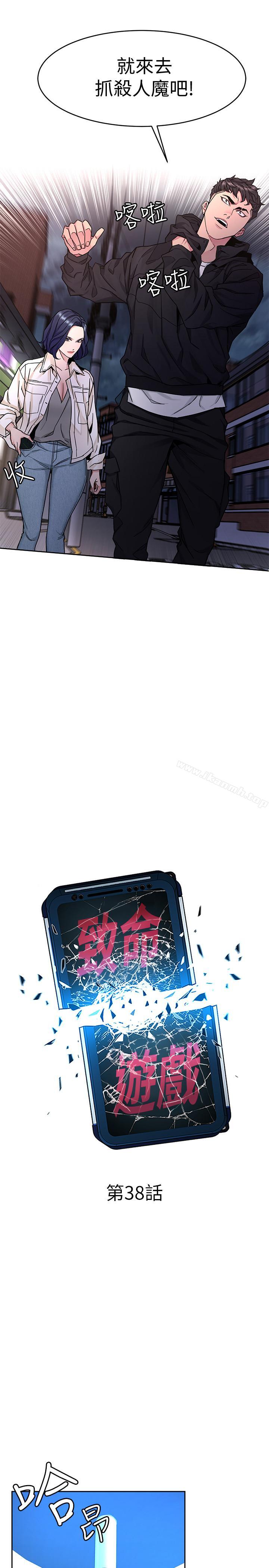 9P - 致命游戏