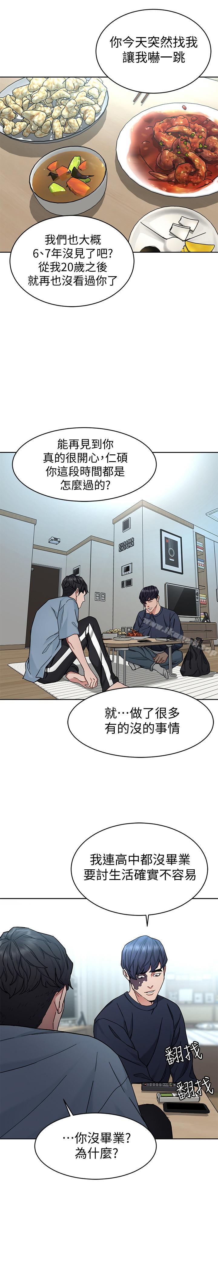 11P - 致命游戏