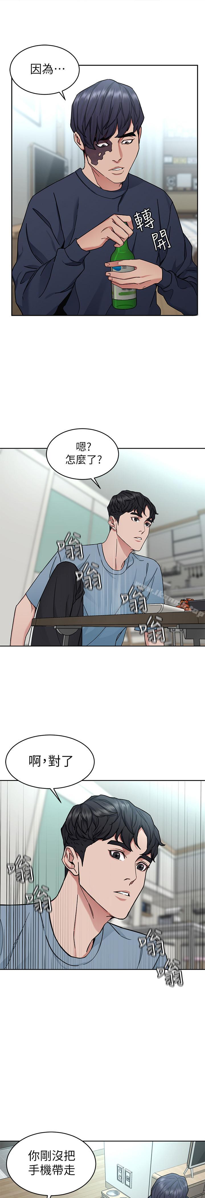 13P - 致命游戏