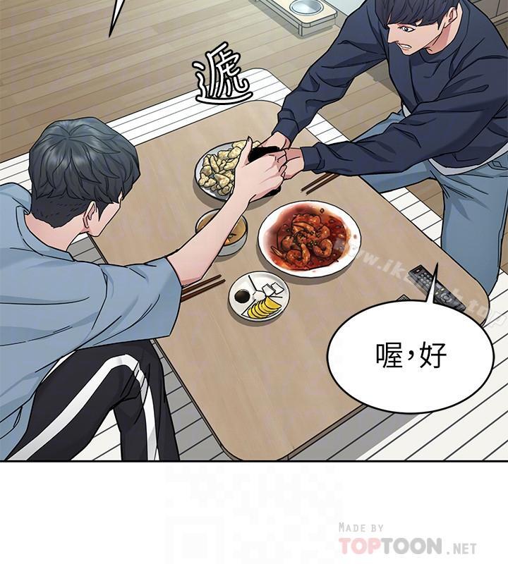 14P - 致命游戏