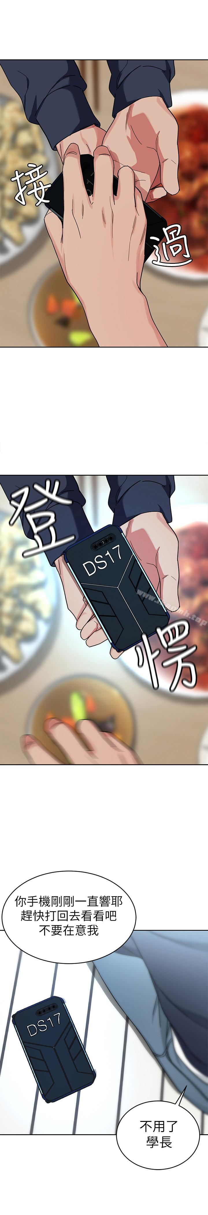 15P - 致命游戏