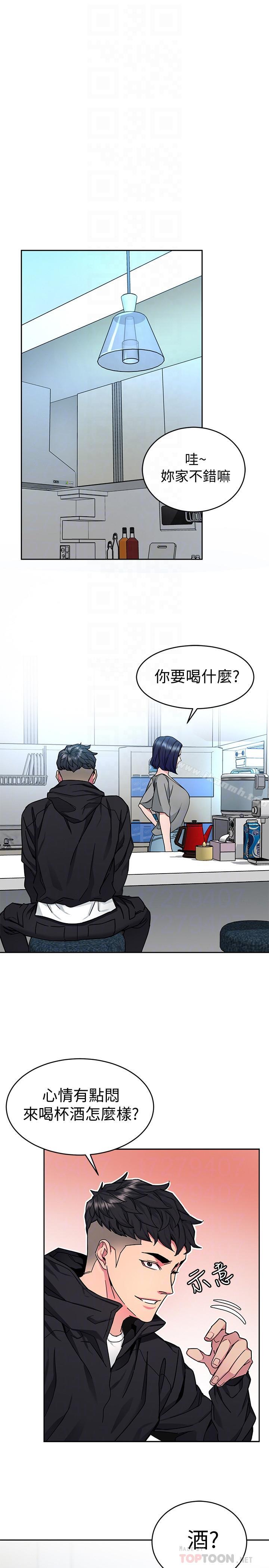 18P - 致命游戏