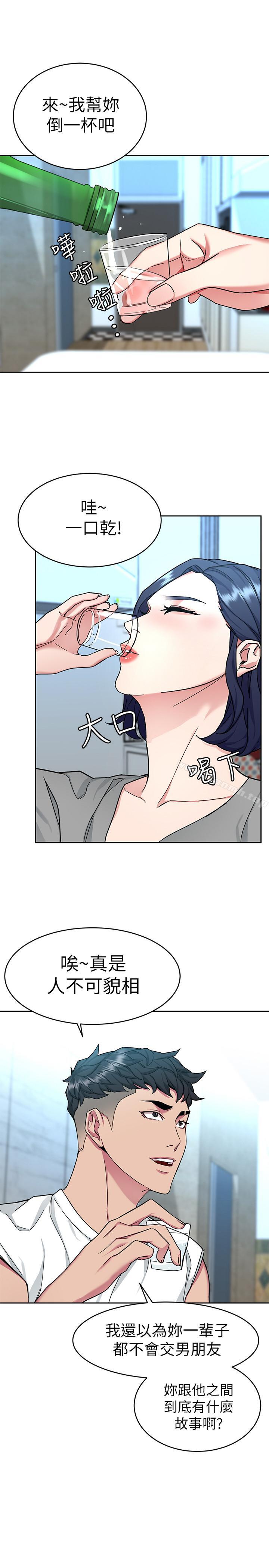 21P - 致命游戏