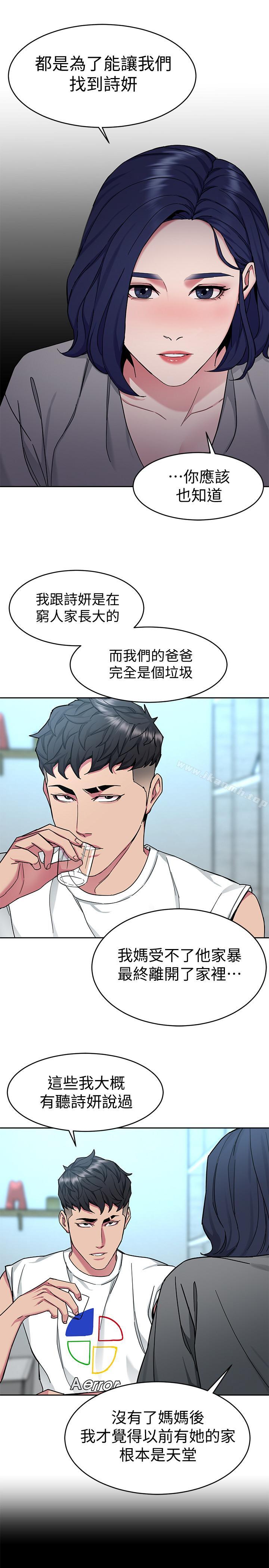 23P - 致命游戏