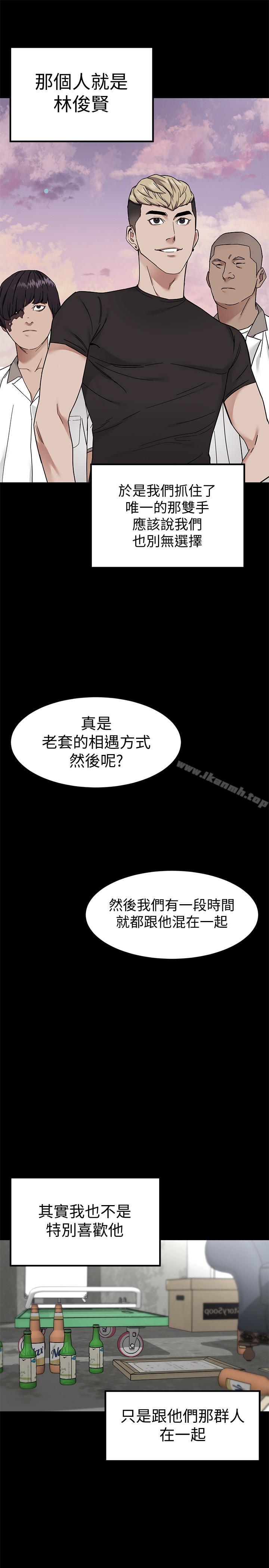 27P - 致命游戏
