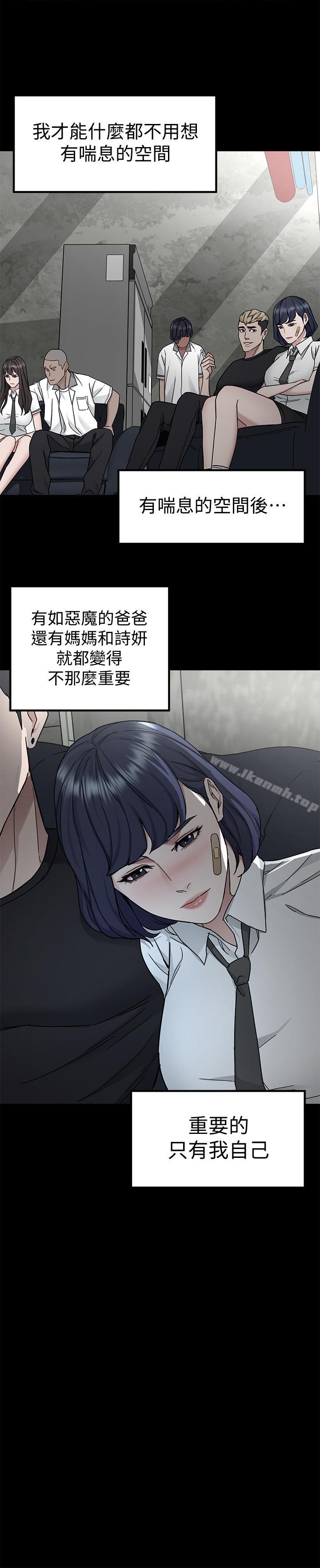 29P - 致命游戏