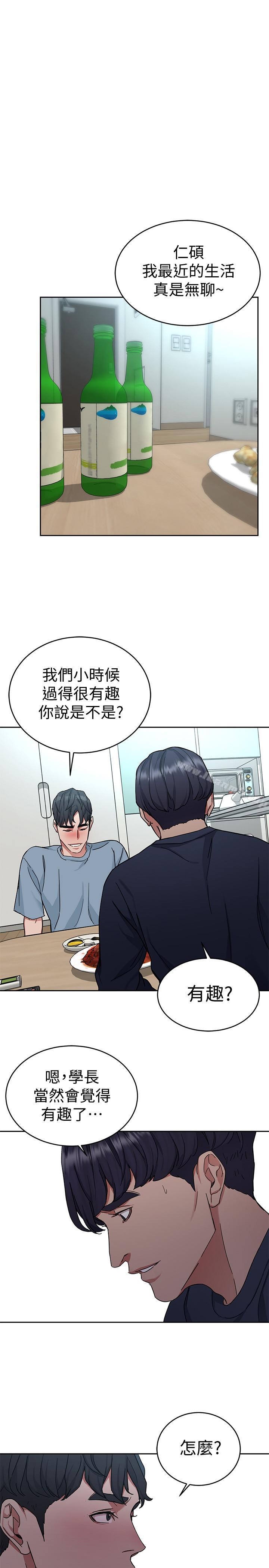 32P - 致命游戏