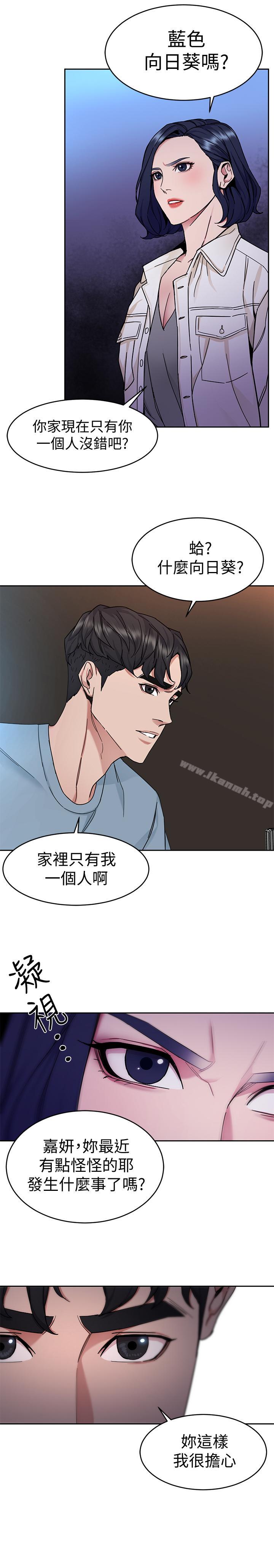 3P - 致命游戏