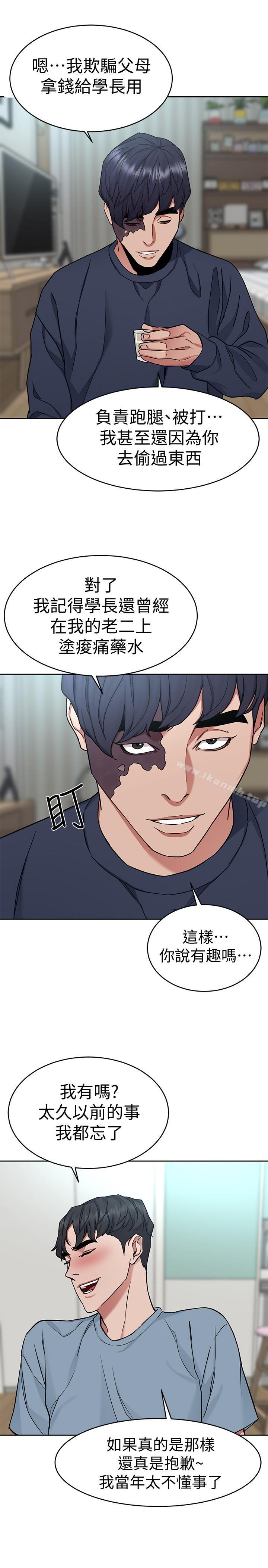 34P - 致命游戏