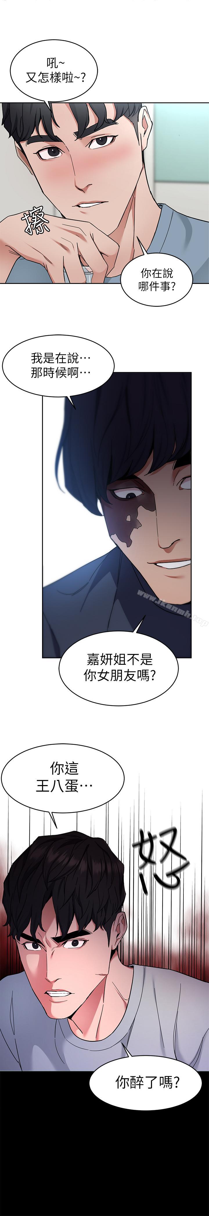 38P - 致命游戏