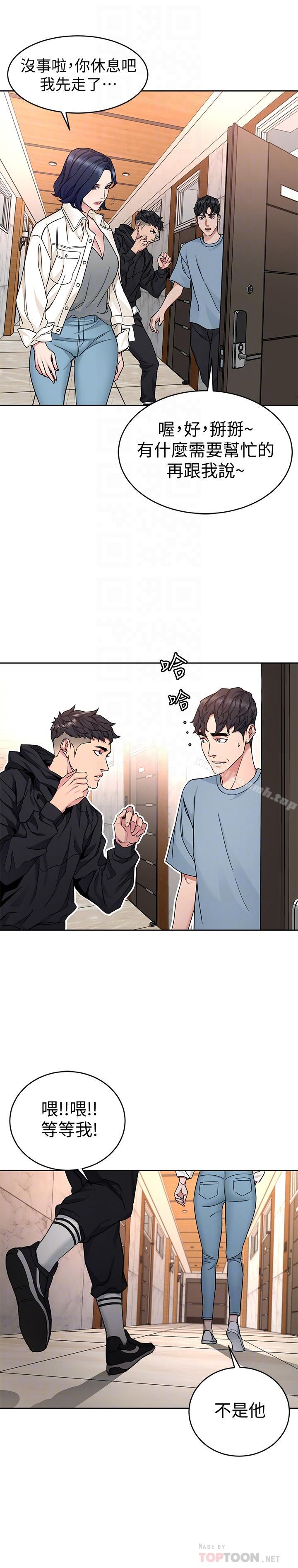 4P - 致命游戏