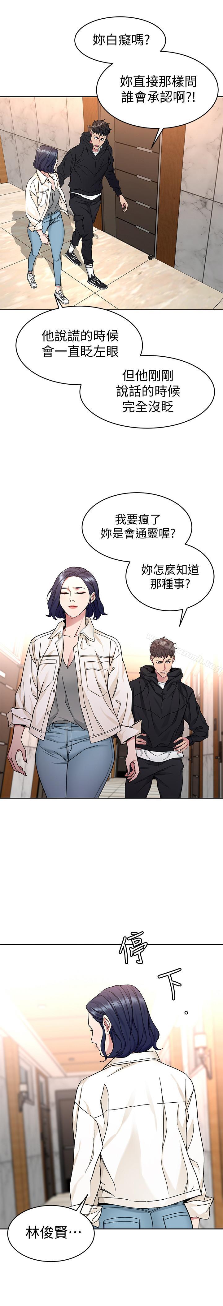 5P - 致命游戏