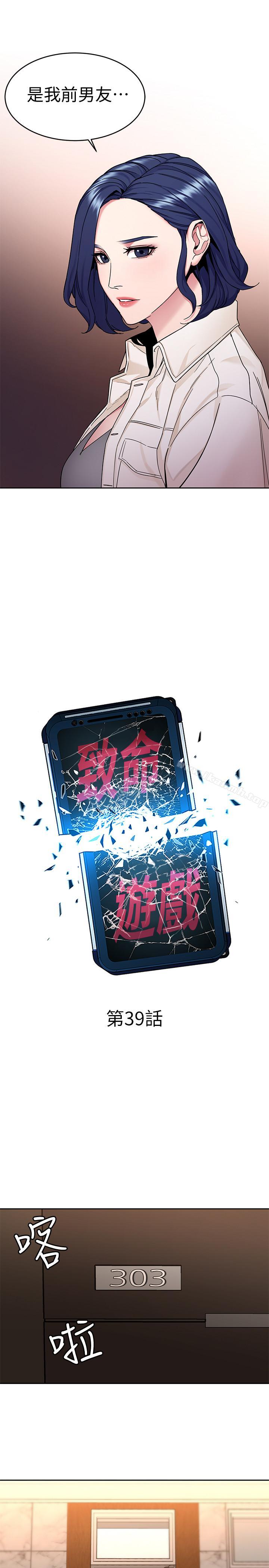 7P - 致命游戏