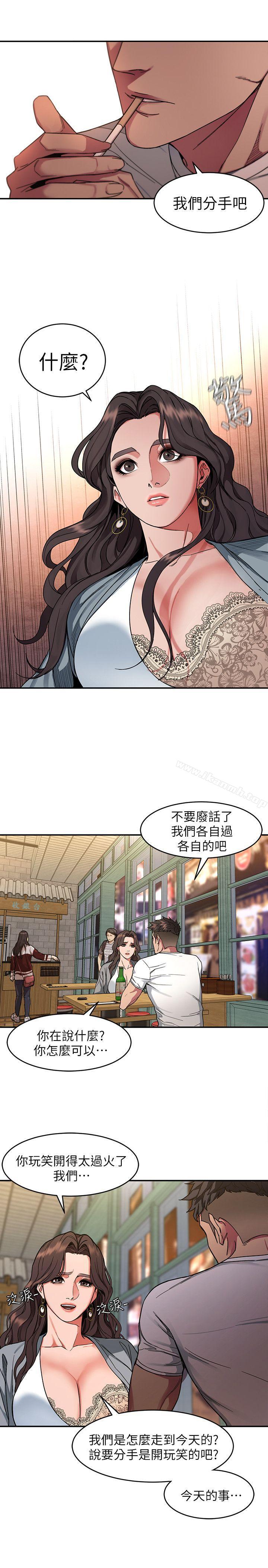 17P - 致命游戏