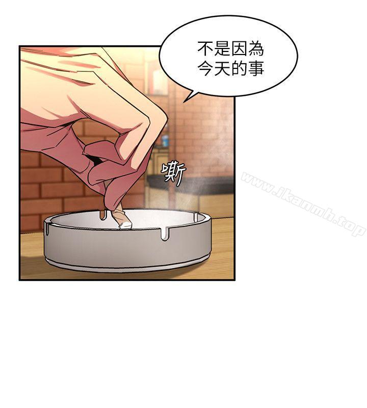 18P - 致命游戏