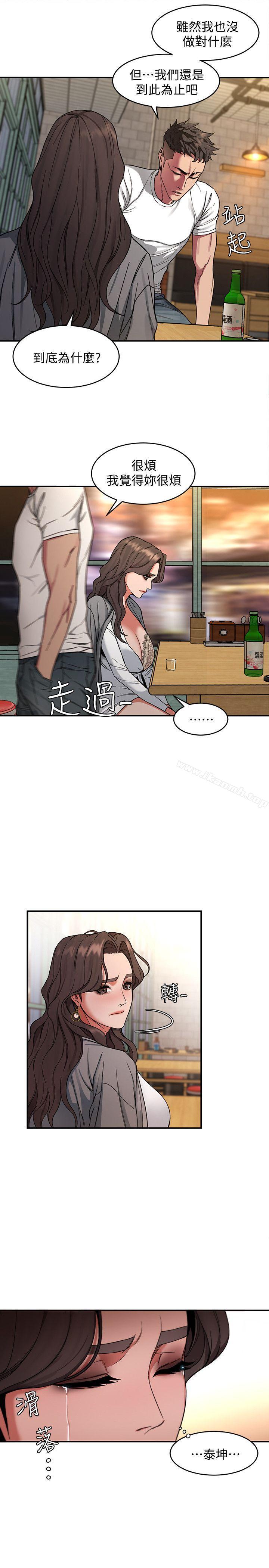 19P - 致命游戏