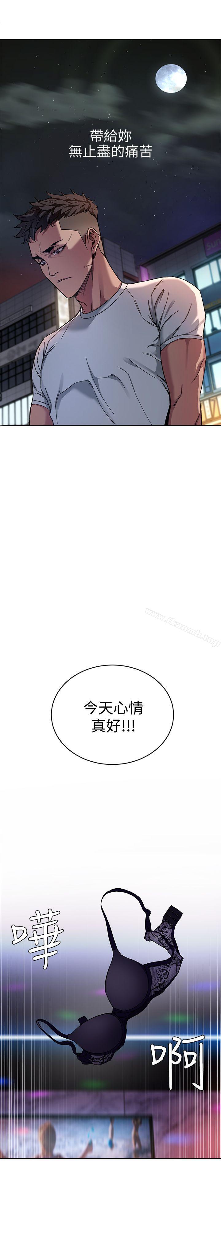 23P - 致命游戏