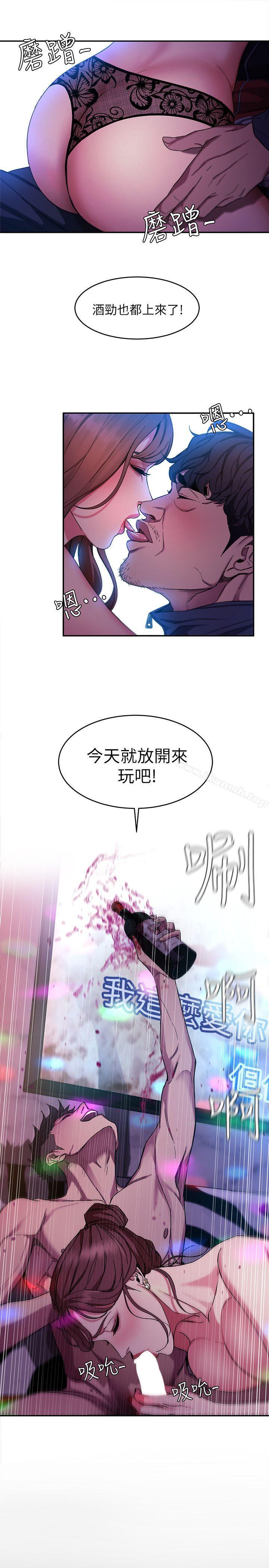 26P - 致命游戏
