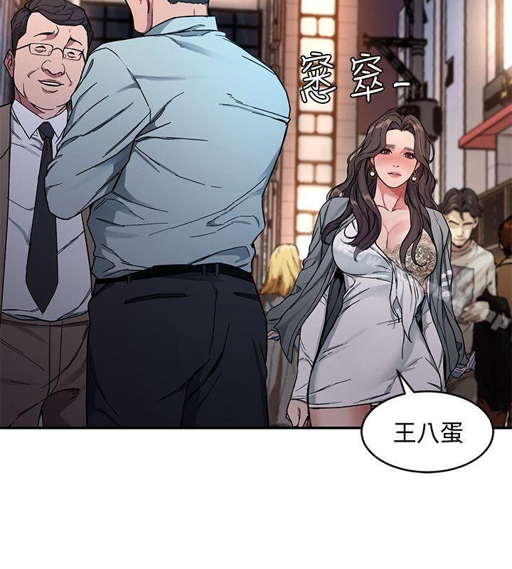 29P - 致命游戏